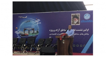 گزارش تصویری از حضور مدیریت شهر دانش دانشگاه تهران در اولین نمایشگاه فناوری بندر انزلی