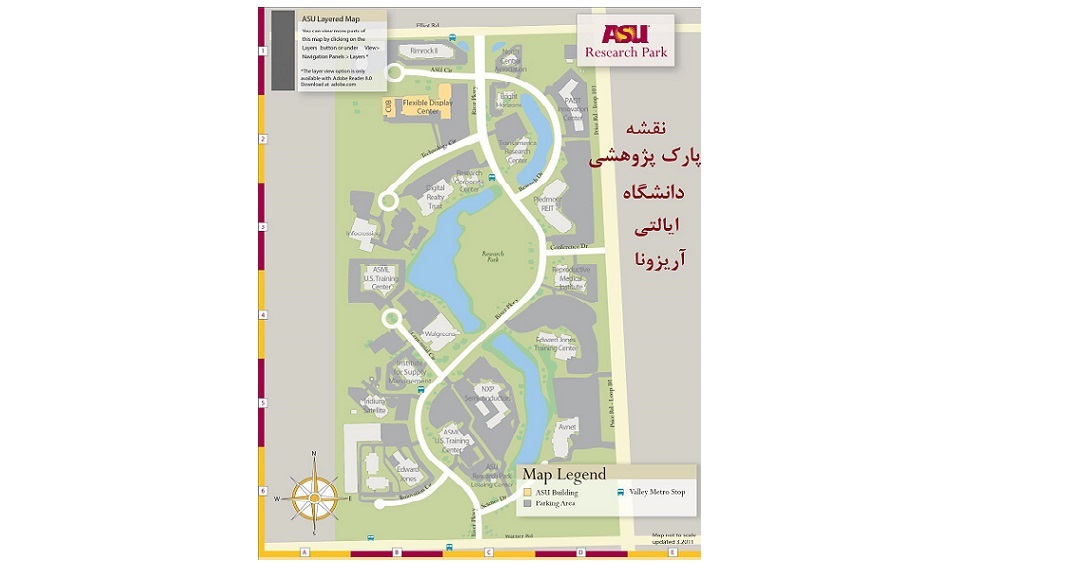 پارک تحقیقاتی دانشگاه ایالتی آریزونا (ASU)