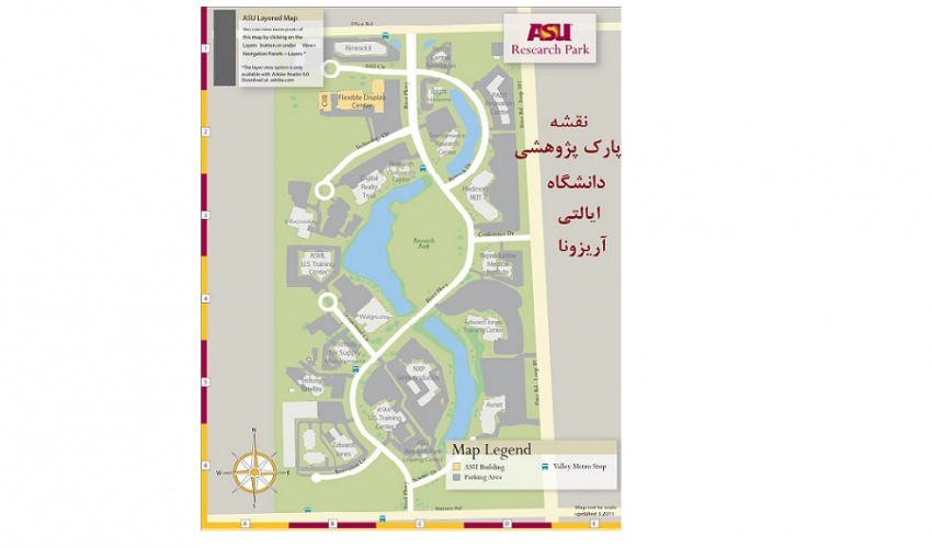 پارک تحقیقاتی دانشگاه ایالتی آریزونا (ASU)